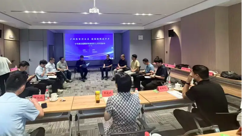 科技赋能，产业扬帆！中牟新区聚力超硬材料新赛道