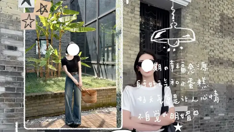 “白月光T恤”爆火，太太太好看了！