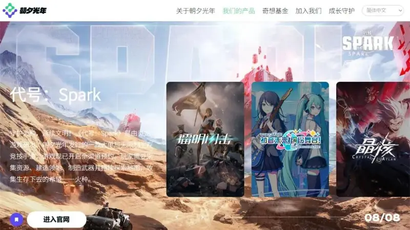 三款版号二款预约一款即将上线，字节游戏今年还有哪些牌？