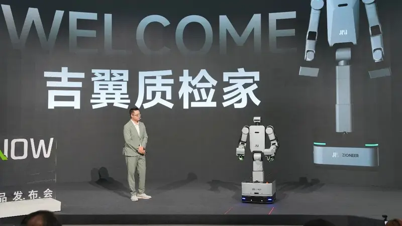 吉翼智能双机器人在长春新区首发