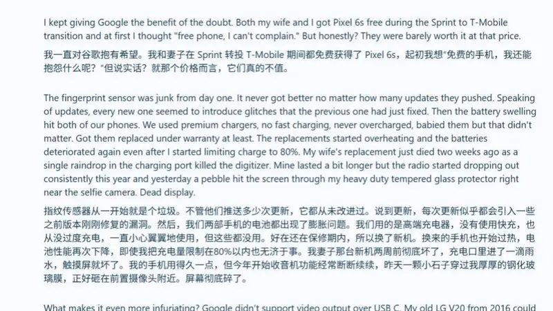 海外用户辣评谷歌Pixel 6：问题缠身体验糟糕，直言永不回购