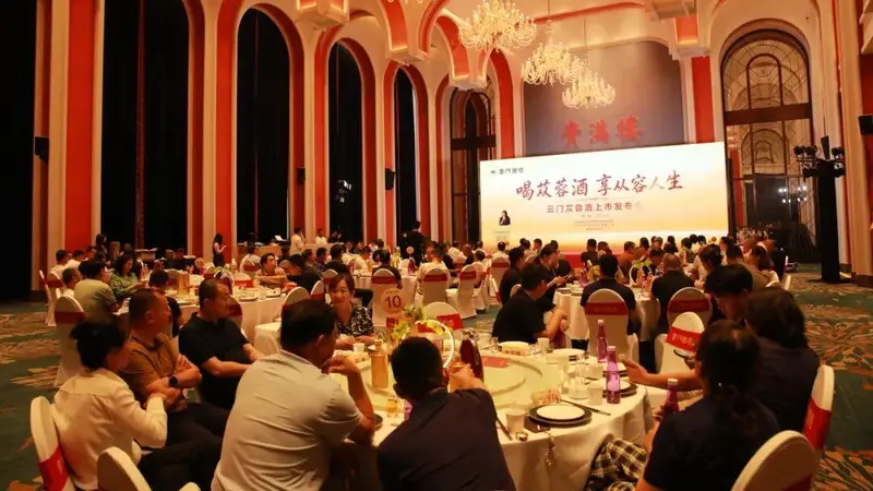 “云门苁蓉酒”上市发布会在济南圆满举行！