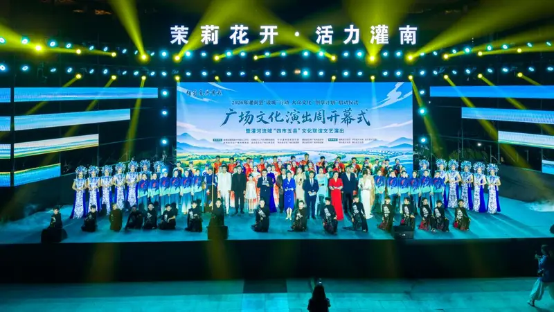 连云港灌南:“茉莉花开”文化演出丰富百姓文化生活