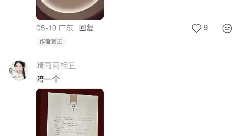 热展延期丨回溯辽代巾帼气象，共鉴文明交融之美