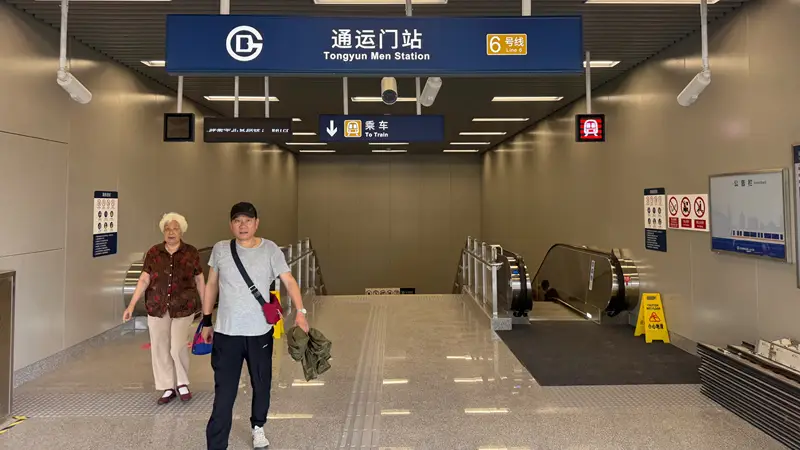 因重大考古发现甩站12年,地铁6号线通运门站今起开通