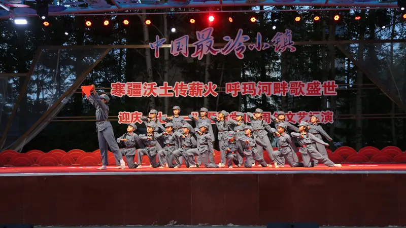 呼中区举办庆 “七一” 文艺汇演礼赞建党 105 周年