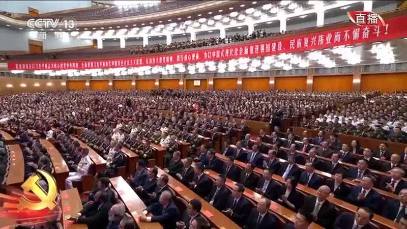 视频丨习近平等领导同志为全国优秀共产党员代表颁奖