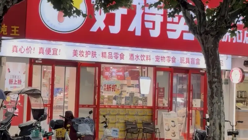 美妆品牌找增长从上架好特卖开始
