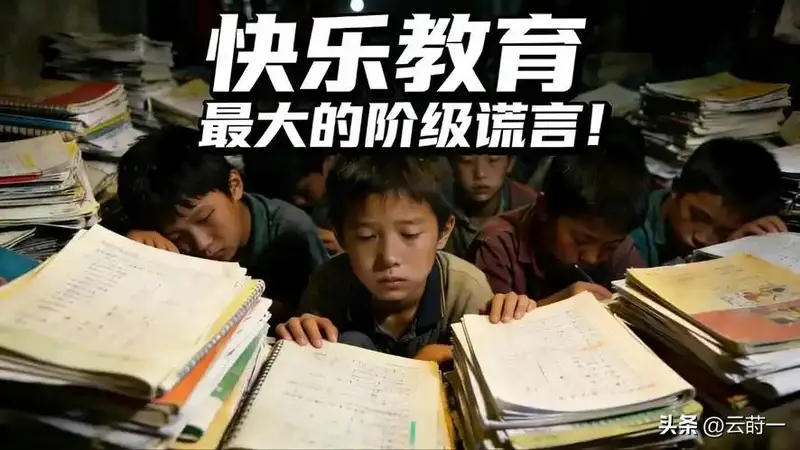 不愧是张桂梅!高考成绩再次印证:“释放天性”养不出优秀孩子