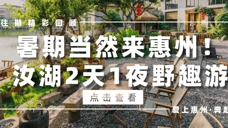 旅游市场强制消费问题典型案例（2026年第四批）