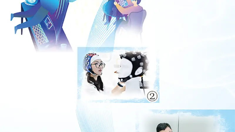 无创接入,脑机接口迎来更多可能(院士讲科普·未来产业)