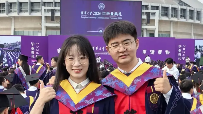 祝福王曦婷、蒋金岑!