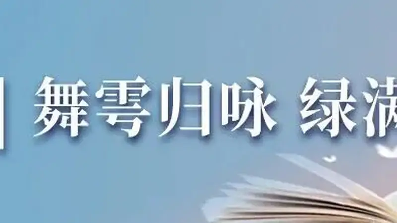 夜读 | 美丽的小麦岛