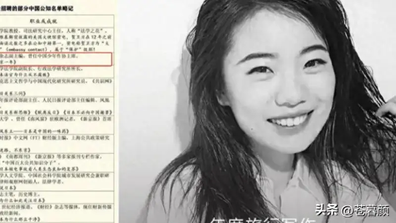 捧20年文坛天才蒋方舟！论文全员造假实锤，日方资助内幕细思极恐