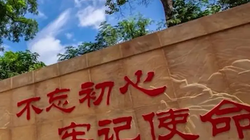 壹视界·任仲平文章解读之五丨要登绝顶莫辞劳