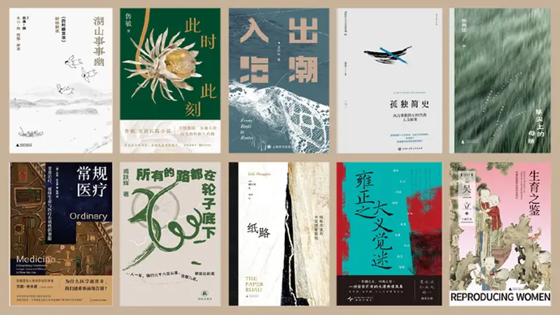 齐鲁好书榜(2026.06)|在文字中找到灵魂的安放之处