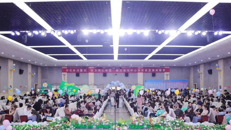 第六医学中心第二届优秀单身青年联谊活动圆满收官
