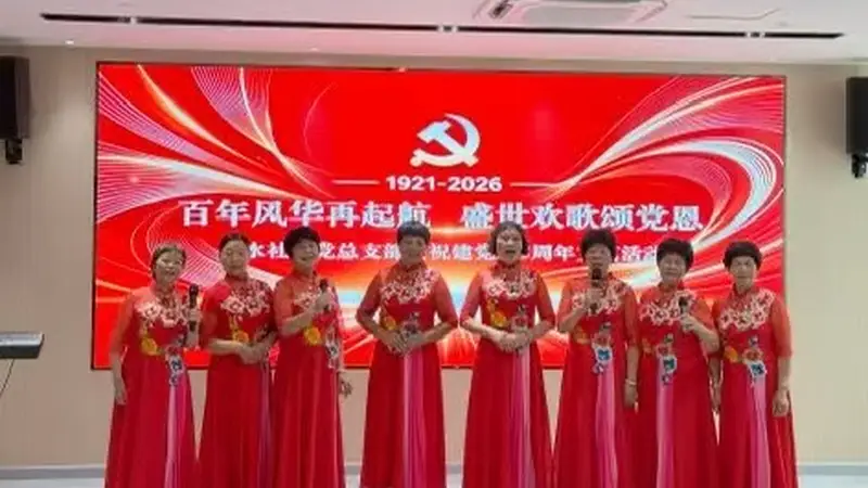 光影文艺润家园，聚力共建新茶滘！