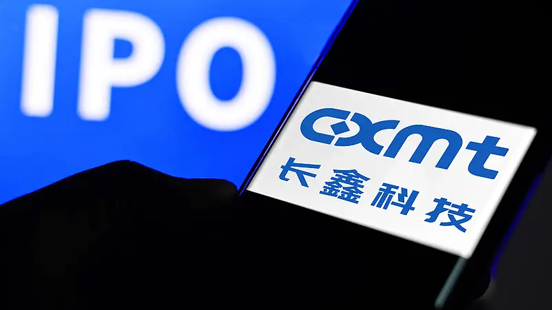 A股今年最大IPO来了！长鑫科技7月16日开启申购拟募资295亿