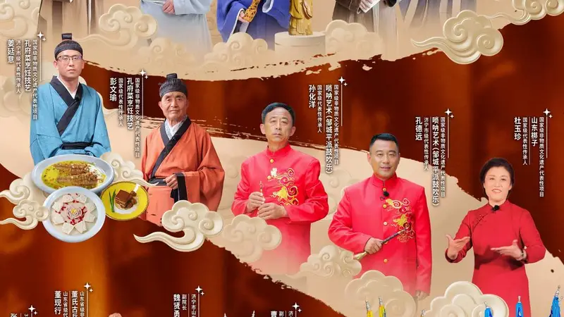 《非遗里的中国》山东济宁篇：走进孔孟之乡！