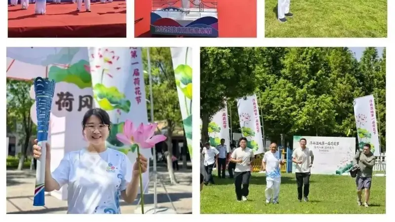 企业动态丨赏荷、美食、文创……泉水节暨首届济西湿地荷花节解锁夏日限定浪漫