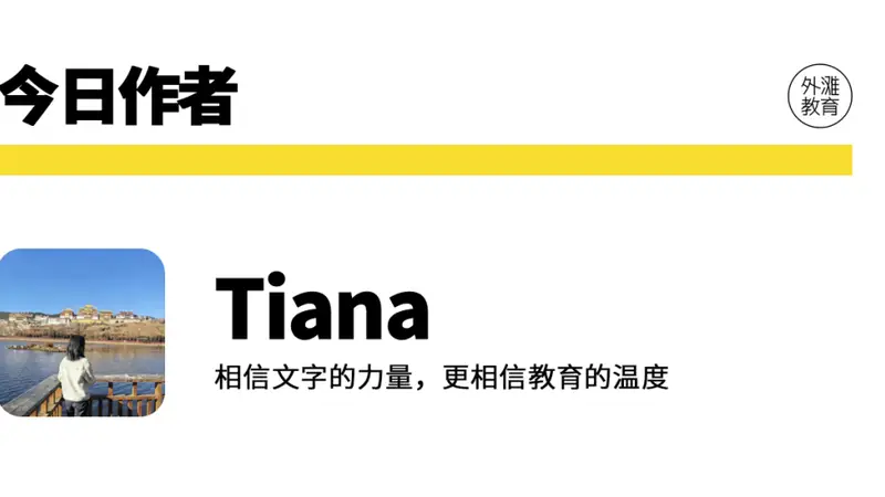本科开始技校化：那些签了本科订单班的中等生，就业稳了？
