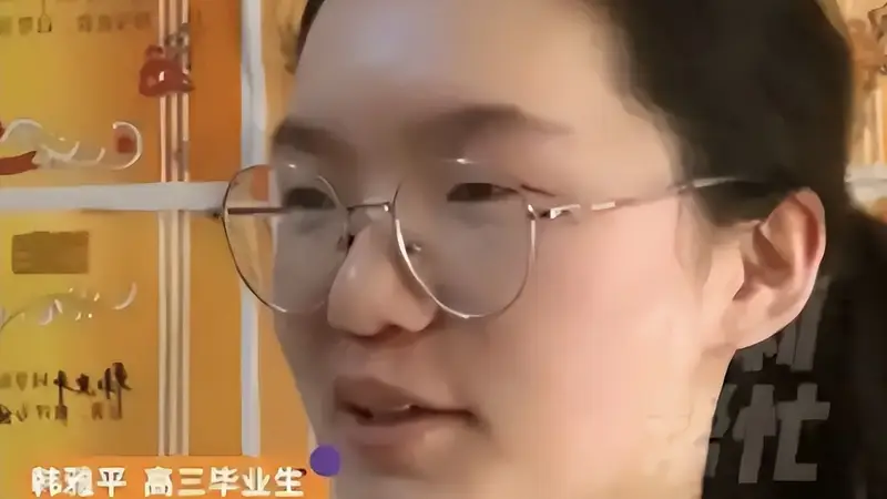 河南姑娘韩雅平699分高考,却被批评认知太低?寒门还有贵子吗