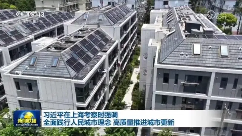 习近平在上海考察