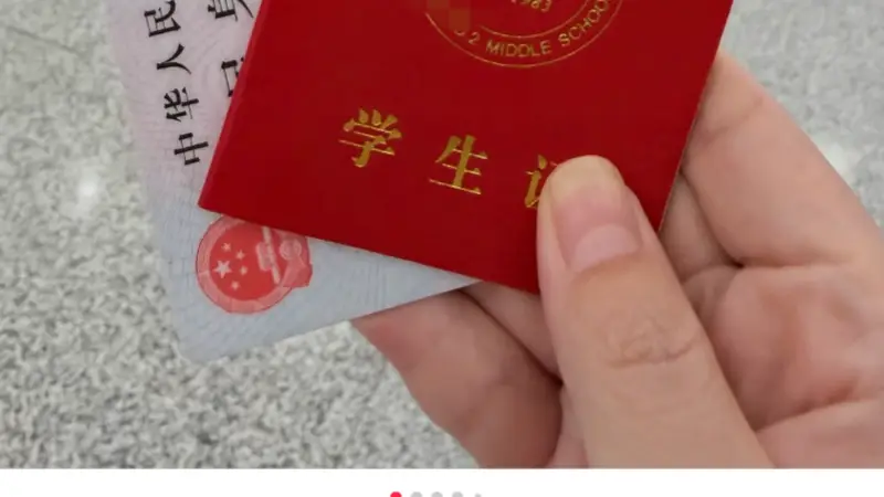 家长吐槽：14岁初中生买不了高铁学生票，办了学生证也没用……12306回应