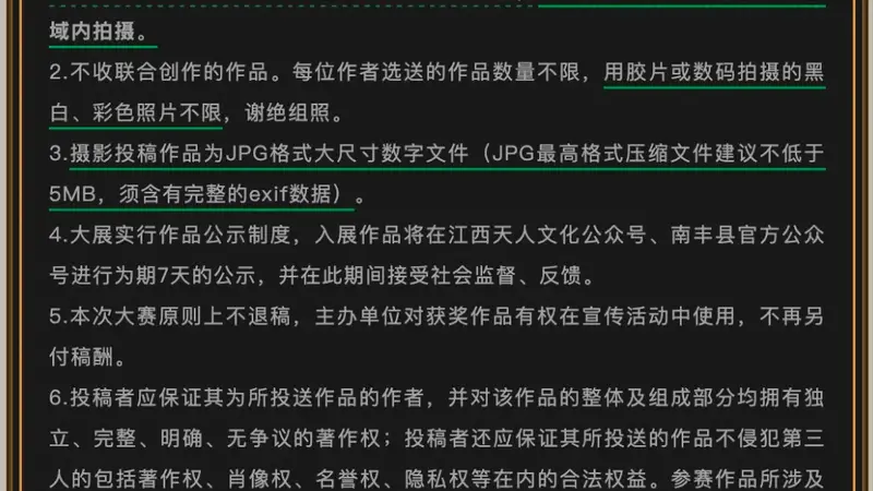 AI图片频频拿摄影奖引质疑,曾有作品因人脸与果实比例不符被取消奖项