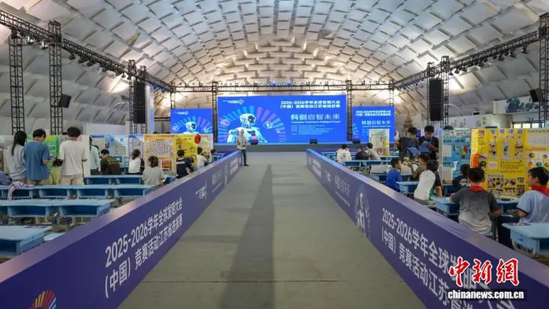2000余名“少年发明家”竞逐江都 全球发明大会江苏赛区开赛