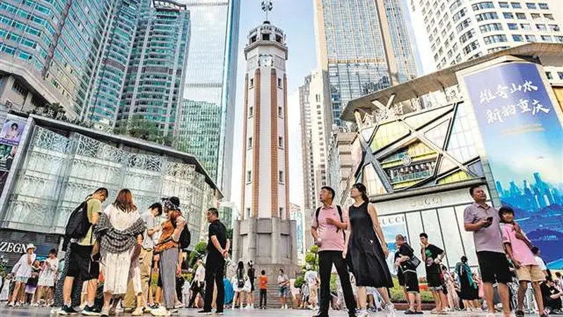 重庆商圈冲刺“世界级”