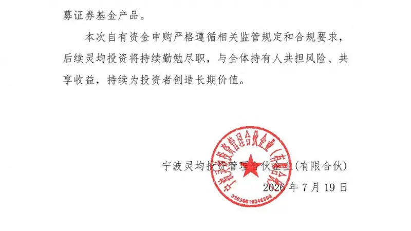 百亿私募扎堆自购,逆势加仓同步,股票私募仓位指数已创四年新高