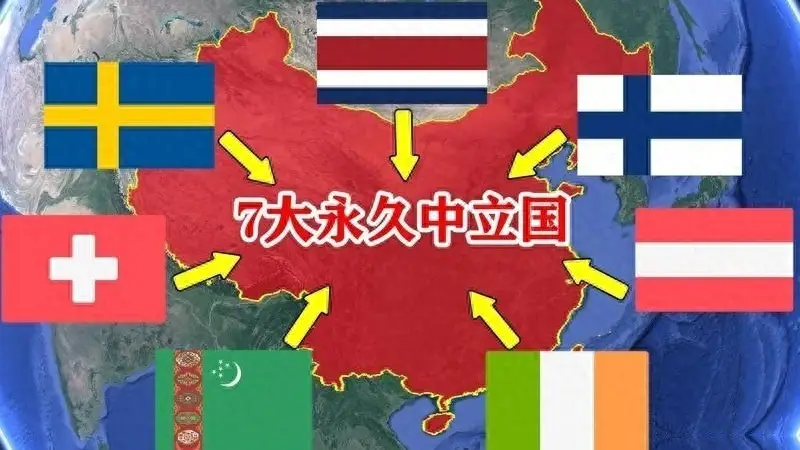 78% 支持 22% 反对,永久中立的典范,欧洲小国奥地利的生存智慧