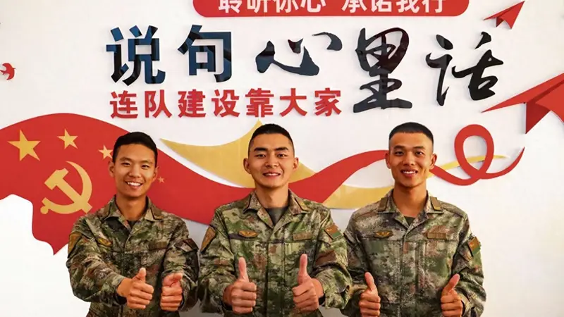 兵心士气,在“加减法”中凝聚