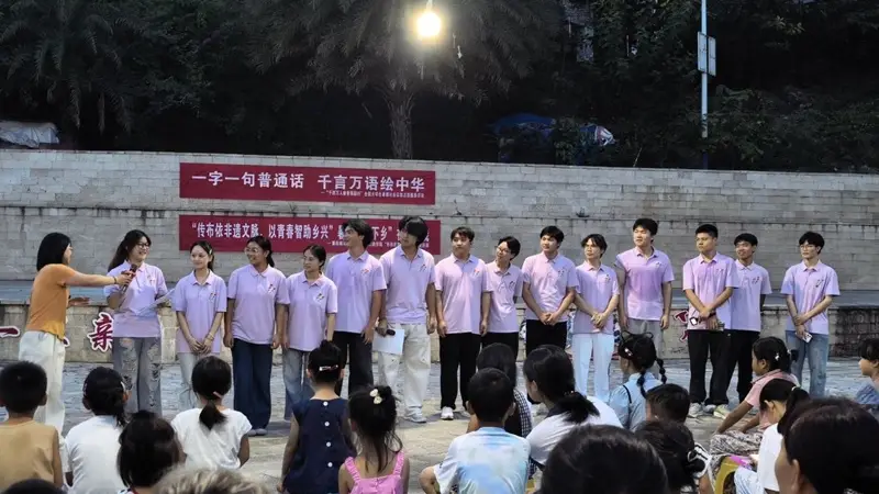 板凳舞与普通话,一场跨越数百里的青春对话