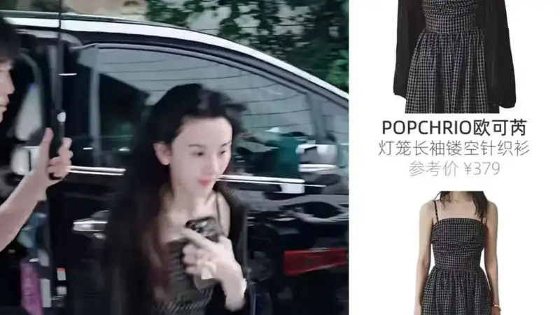 芭蕾洞洞鞋火了,Crocs却笑不出来