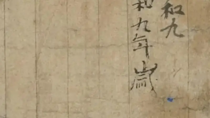 正史没写的古人日常,藏在一页页敦煌遗书里