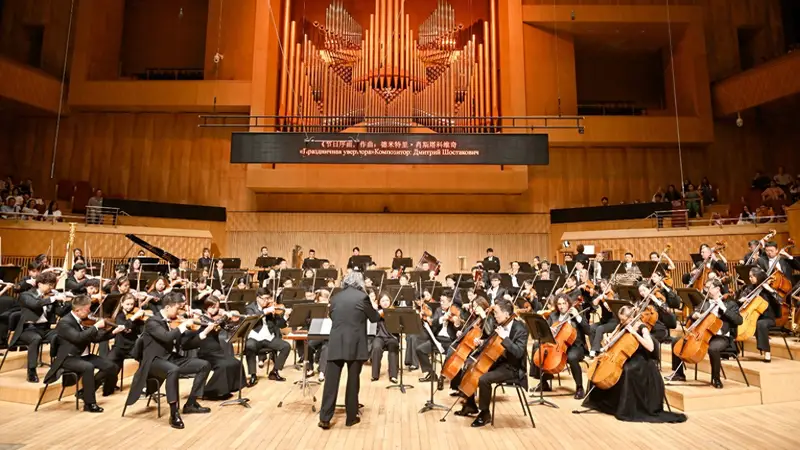 庆祝《中俄睦邻友好合作条约》签署25周年专场交响音乐会在哈尔滨举行