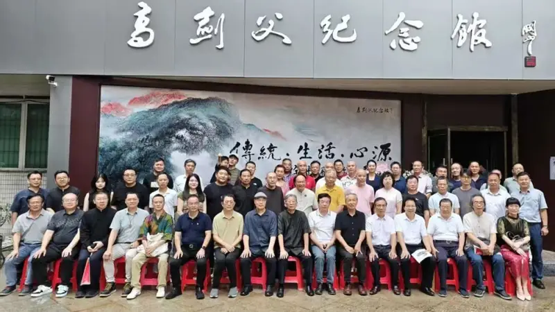从长安到岭南的艺术对话:徐步师生作品展在高剑父纪念馆开幕