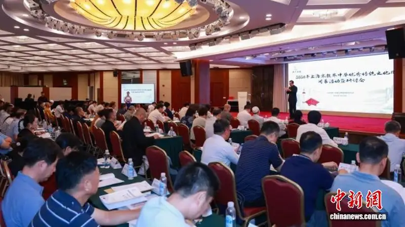 2026年上海宗教界中华优秀传统文化周闭幕