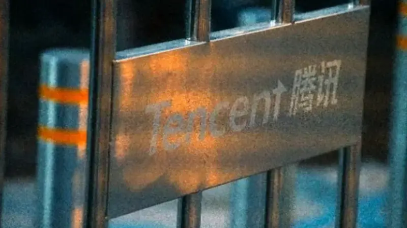 腾讯317万元年终奖员工因泄密被辞退，同时纳入集团永不录用黑名单