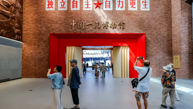 重塑记忆 吉林工业旅游加速蝶变