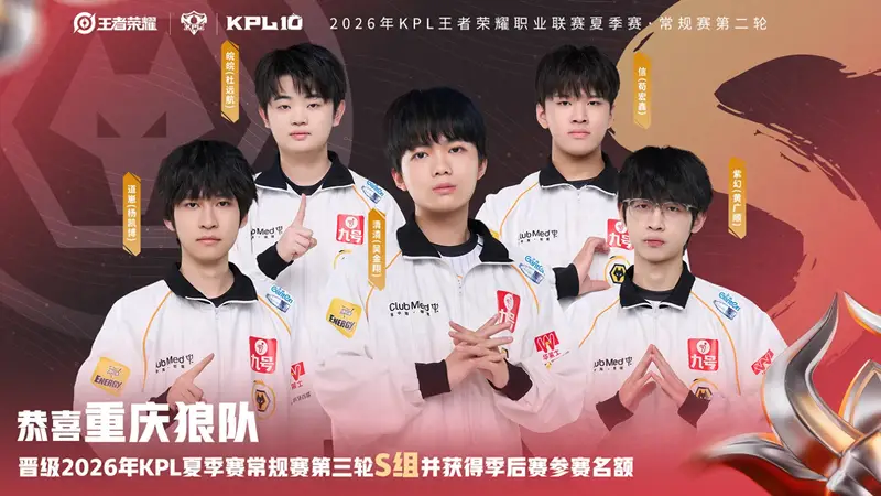 狼队4-1KSG，皖皖三连MVP，道崽想见小胖，SK感慨压力大