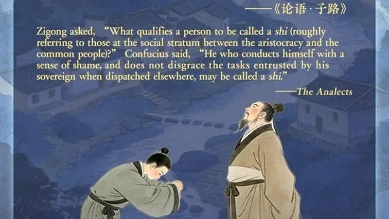 文质彬彬·每日好词语｜行己有耻
