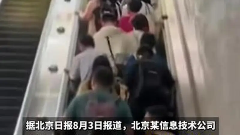 就业性别歧视！一公司招用11名女员工，将妊娠测试作为入职体检项目，要求提供3天内孕检证明，被罚款22000元
