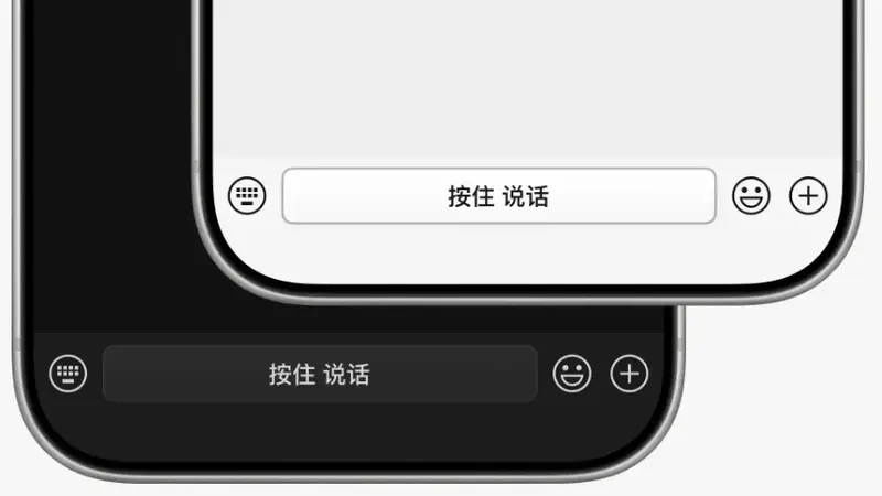 微信开启灰度测试！语音新增指令功能，朋友圈上线AI帮写