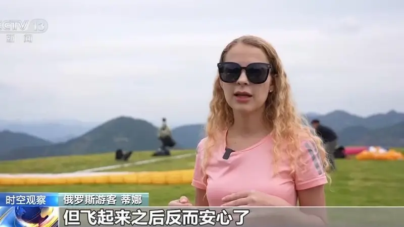 暑期入境游“量质齐升” 中国之“酷”如何圈粉全球