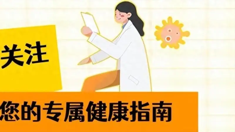 儿童患癌率飙升！医生呼吁：这些东西少给孩子吃！危害很大！