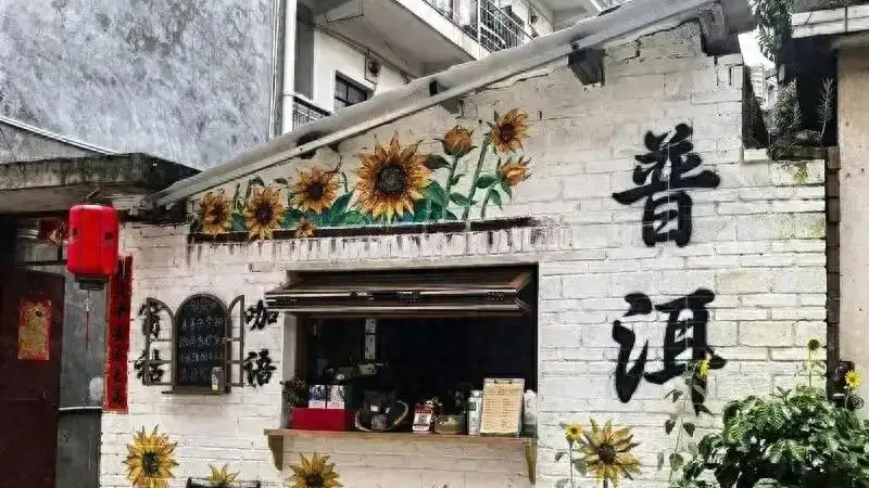 居住在云南海拔在1300-1400米之间的城市,舒爽的不要不要